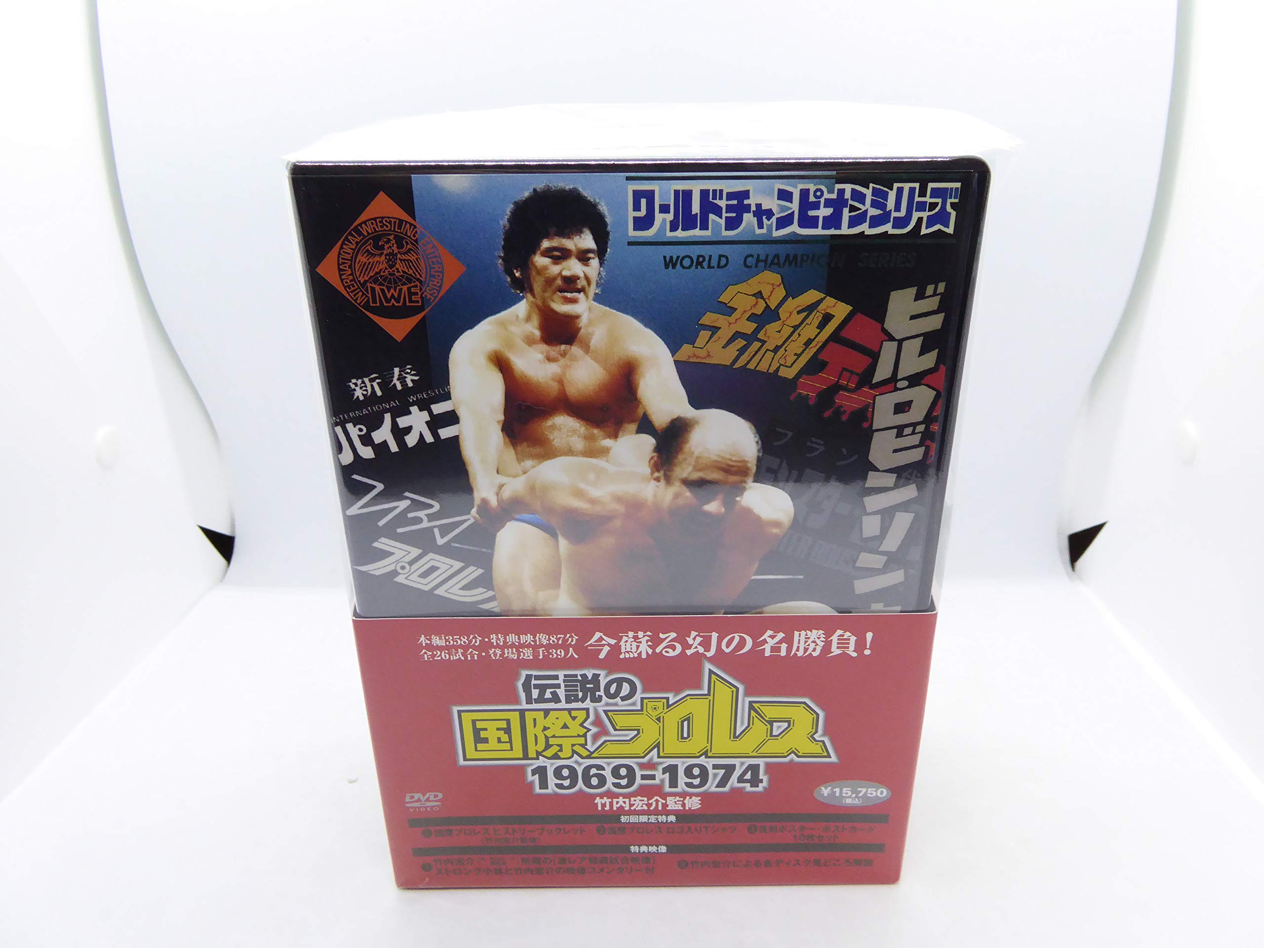 竹内宏介監修 伝説の国際プロレス 1969-1974 DVD-BOX プロレス Amazon.co.jp: 竹内宏介監修 伝説の国際プロレス 1969-1974 DVD-BOX